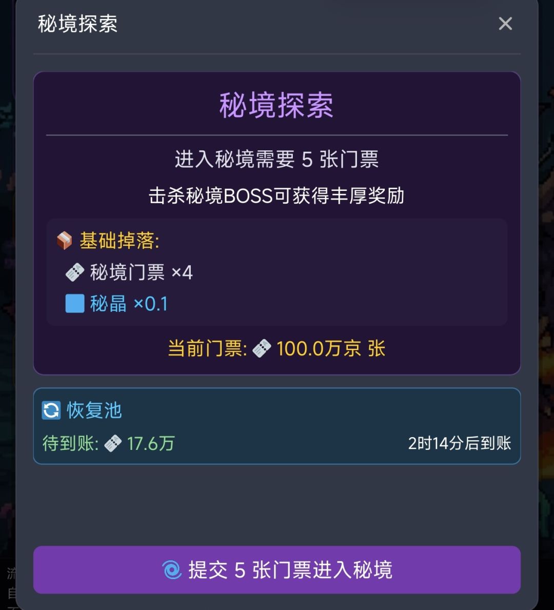 赌狗终于赢了截图