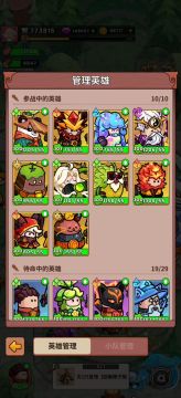 《激战太阳岛挑战攻略》