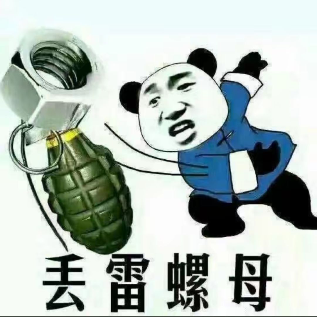 每次更新完后,打世界BOSS闪退 1
