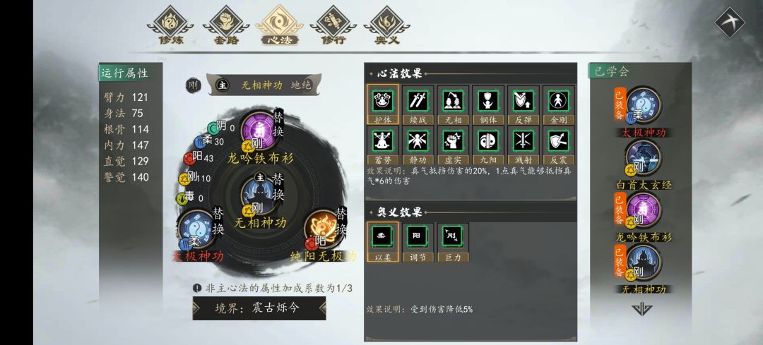 长春谷 2