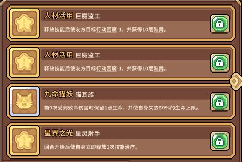 问下彩贝天赋到底刷那套? 2