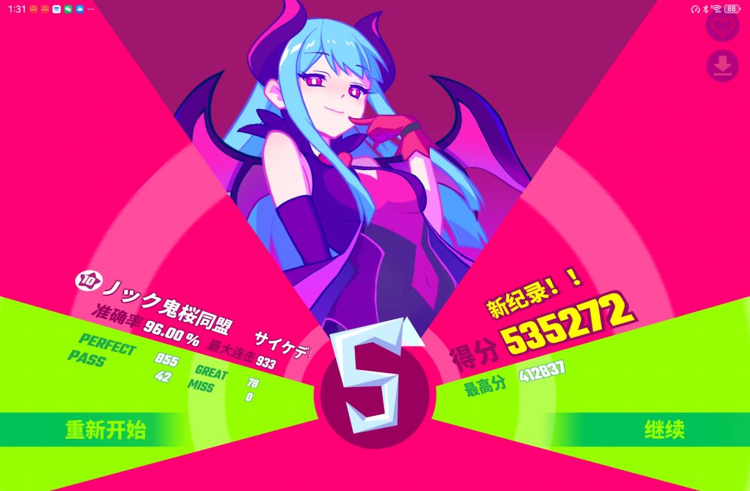 动态图片 1