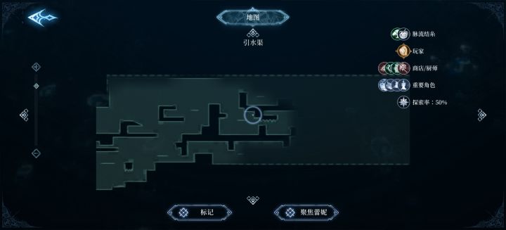 引水渠卡关截图