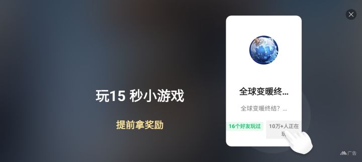 垃圾游戏截图