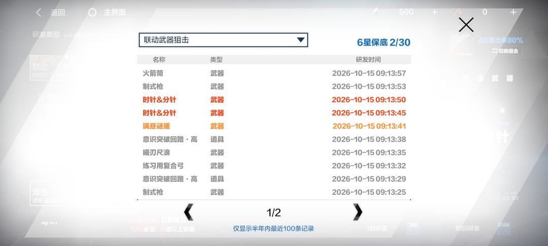 这对吗? 2