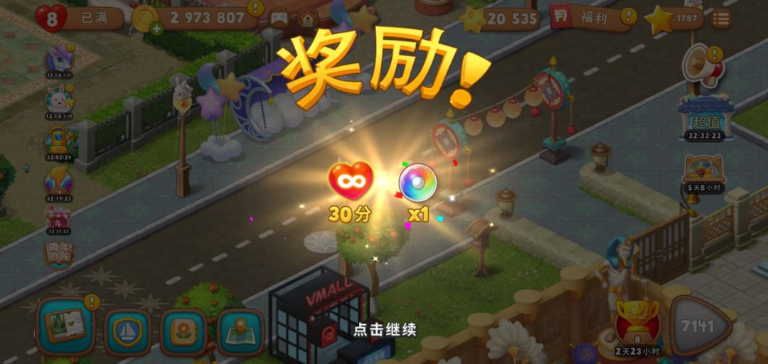 动态图片 4