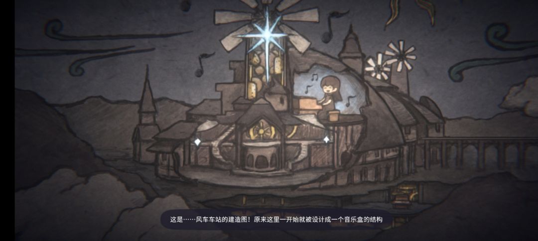 音矿? 2
