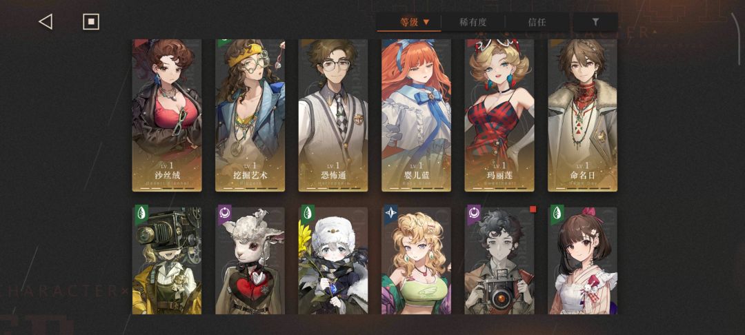萌新求个二队搭配 3