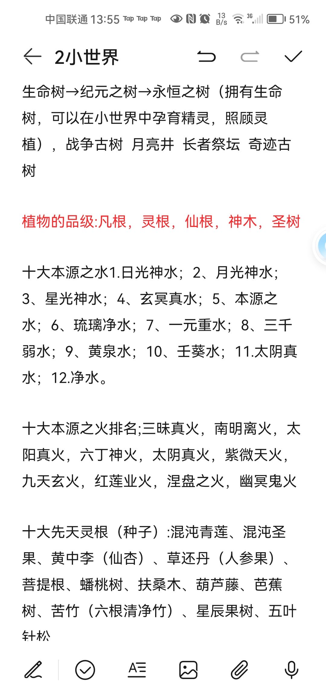 希望后续玩法 1