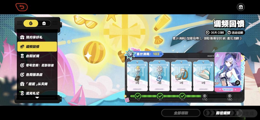 老登重生11月18号开始 2