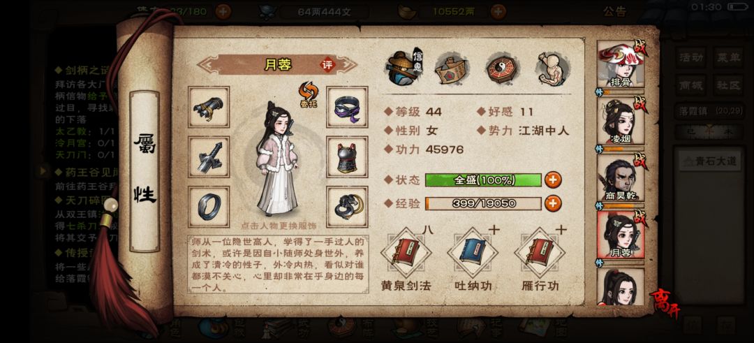 发展的对吗 3