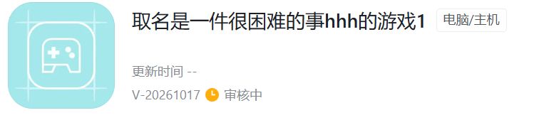 皇帝的新衣——是空的 2
