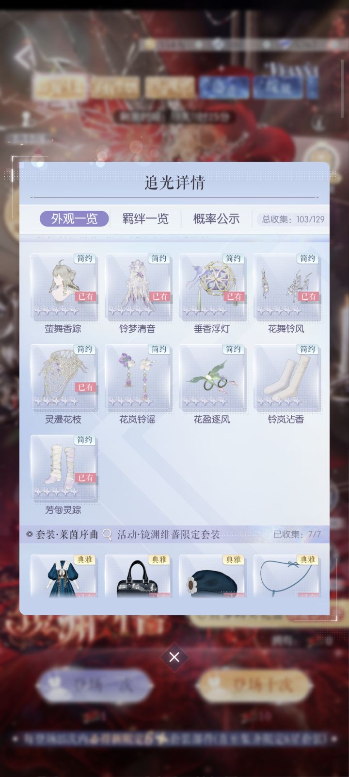 啦啦啦截图
