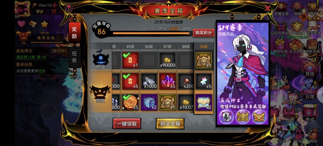 咋玩 1