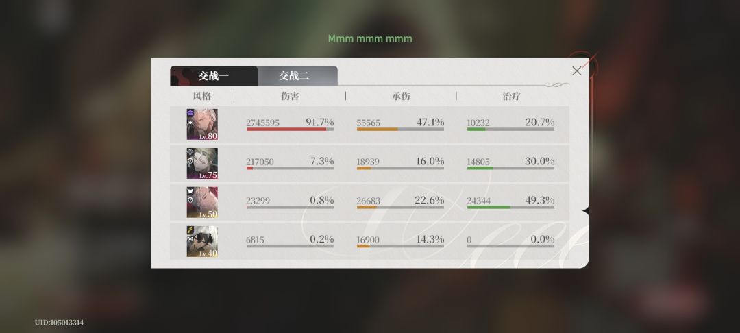 终于打过限时活动九,十关了 2