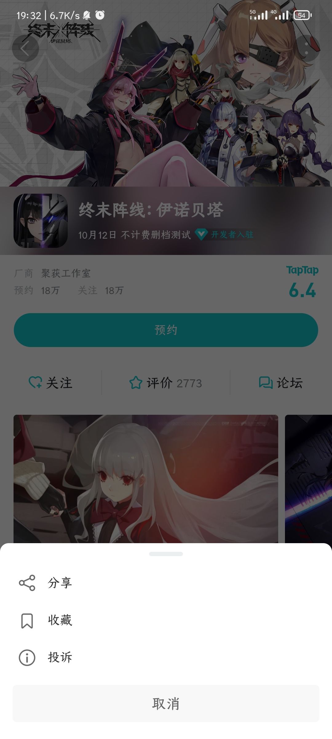 动态图片 1