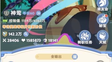 梦魇奶妈全boss对策攻略