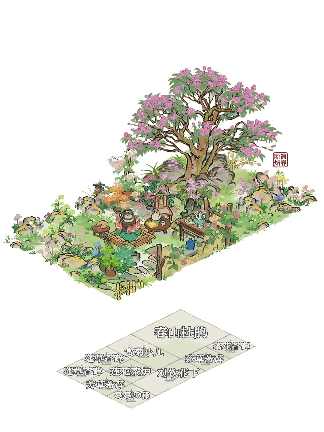 你好！苔藓～你好！春天～ 5