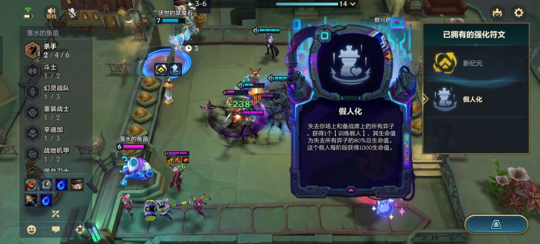 假人化海克斯有bug,很无语 2