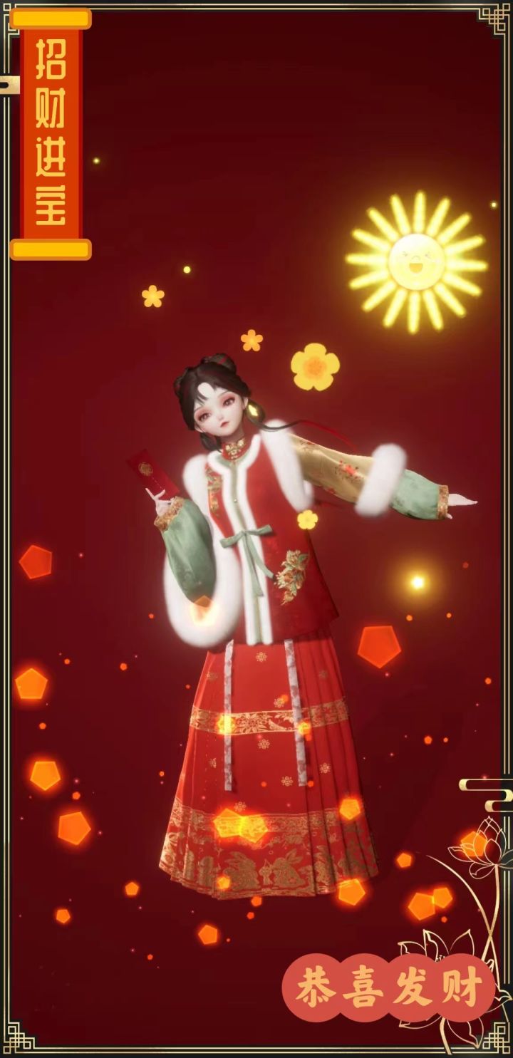 搭了一上午,来祝大家从新的一年起财源滚滚!截图