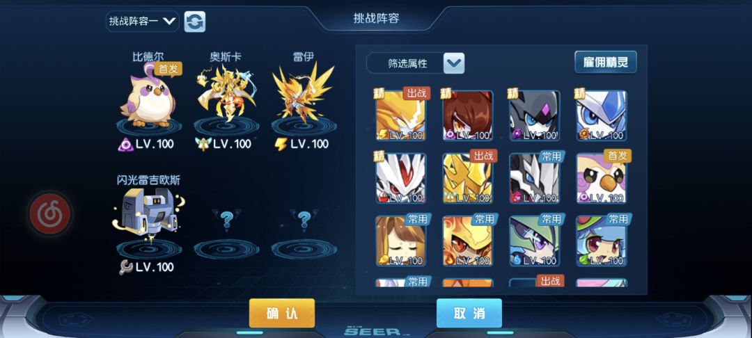 般若星攻略截图