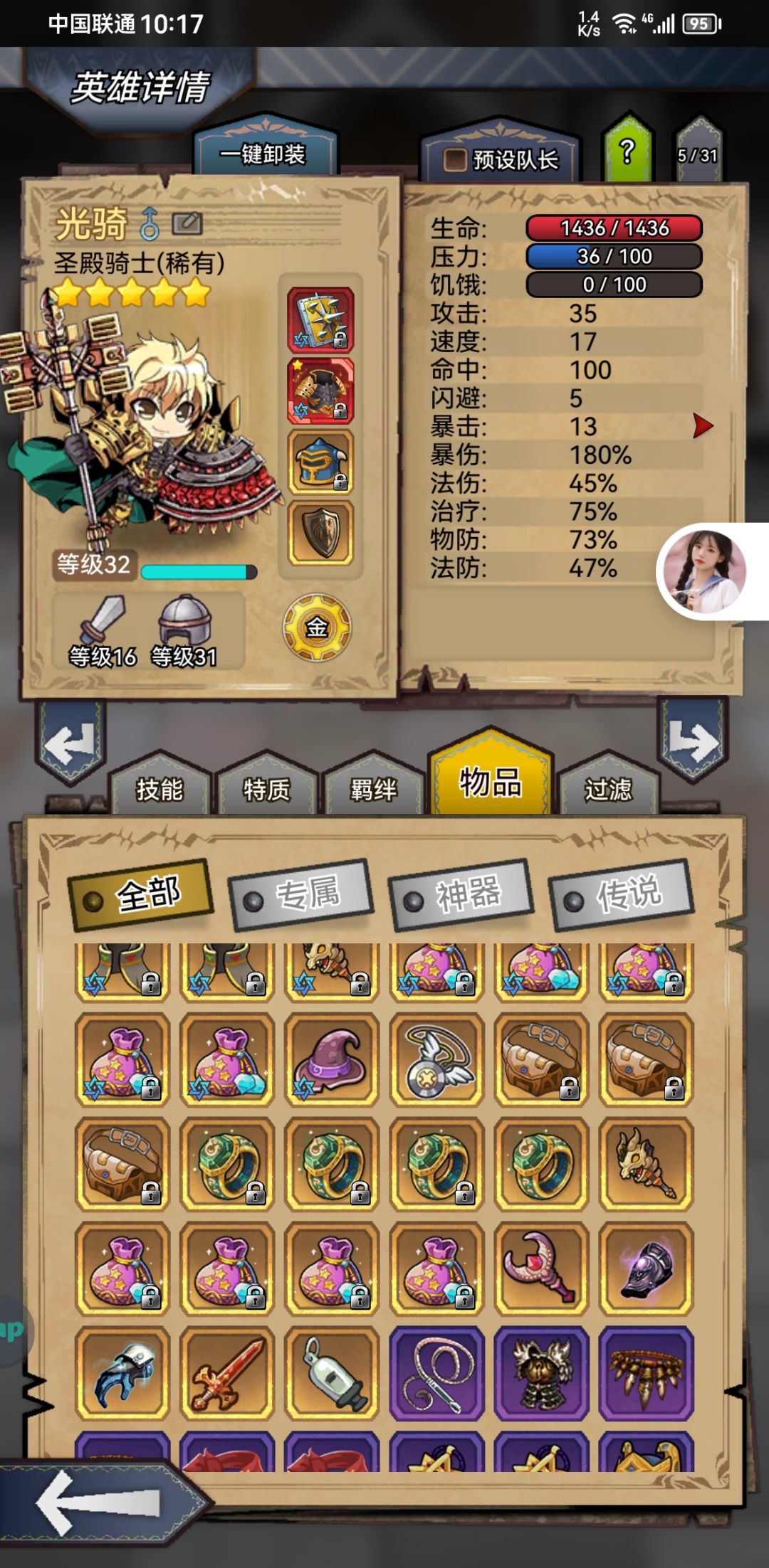 通关遗迹了水水太强辣 2