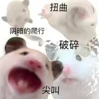 深眠 3