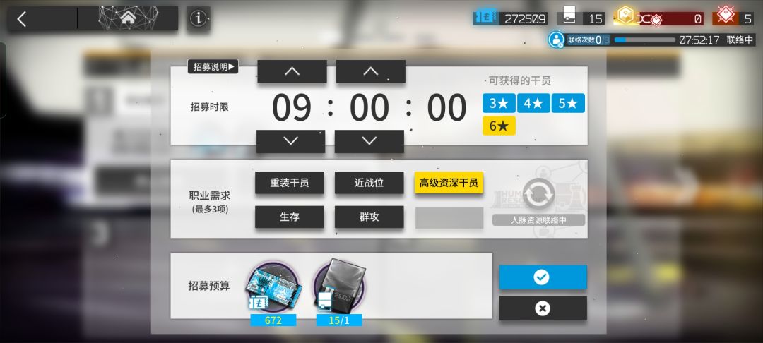 求求了,很急 1