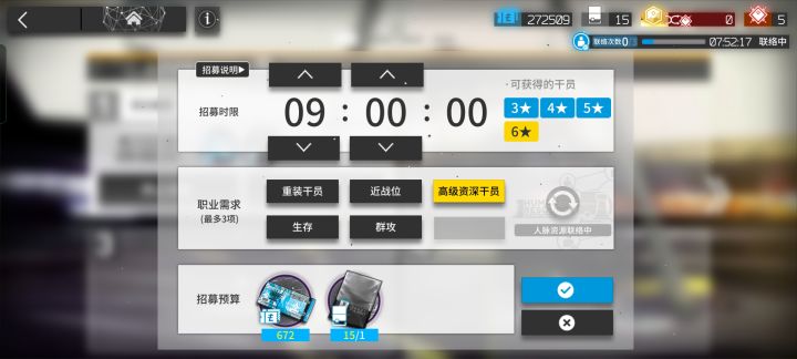 求求了,很急截图