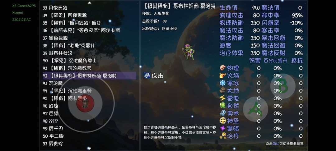这爆率 1