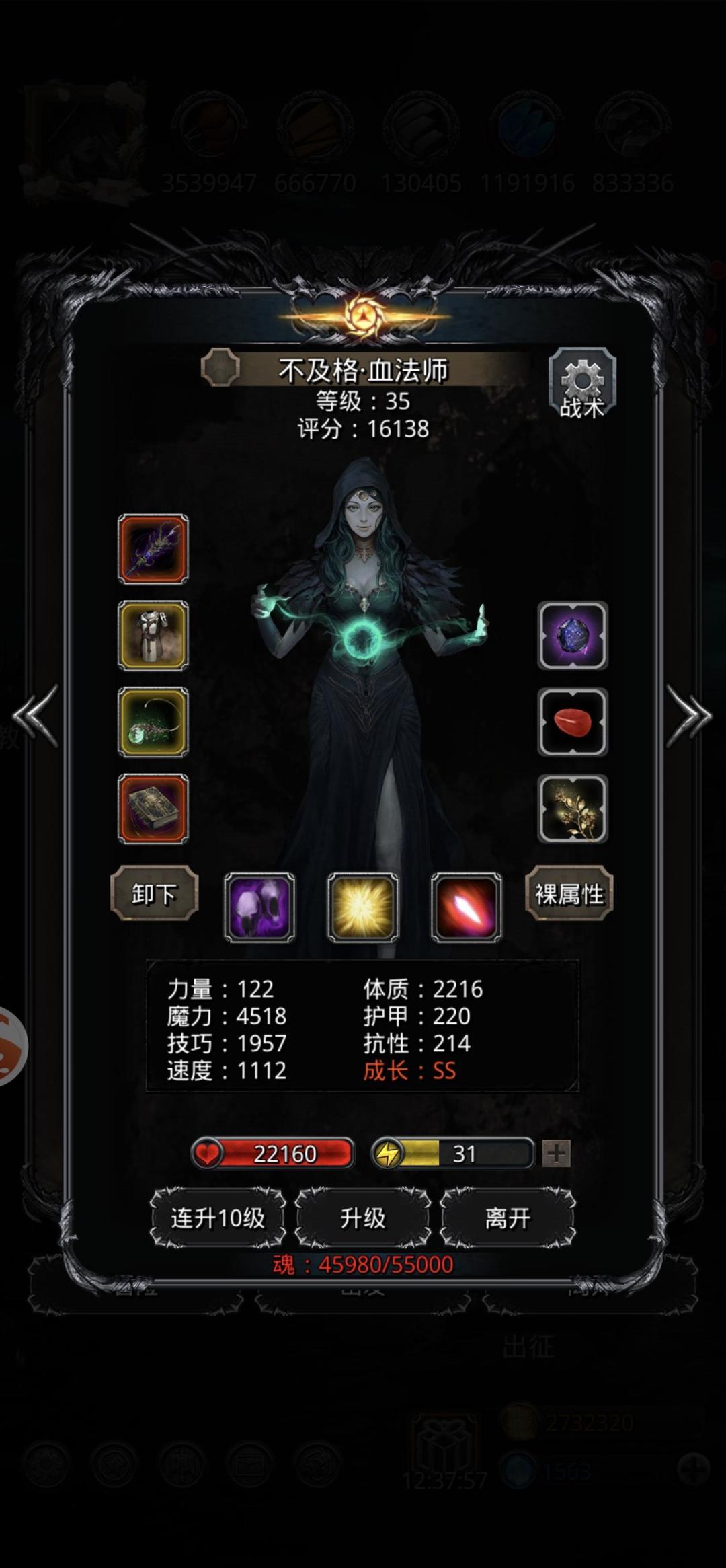 图20邪眼,无骑士头,希望对小伙伴有帮助 2