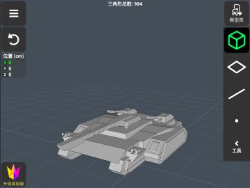 坚守阵地boss单位