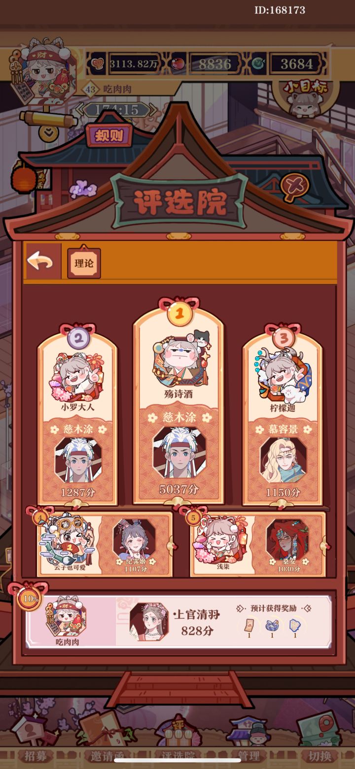 求助!!!截图