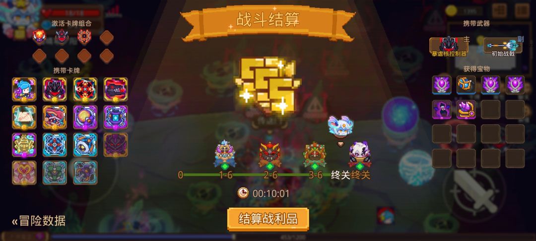 暴虐卡组及印 2