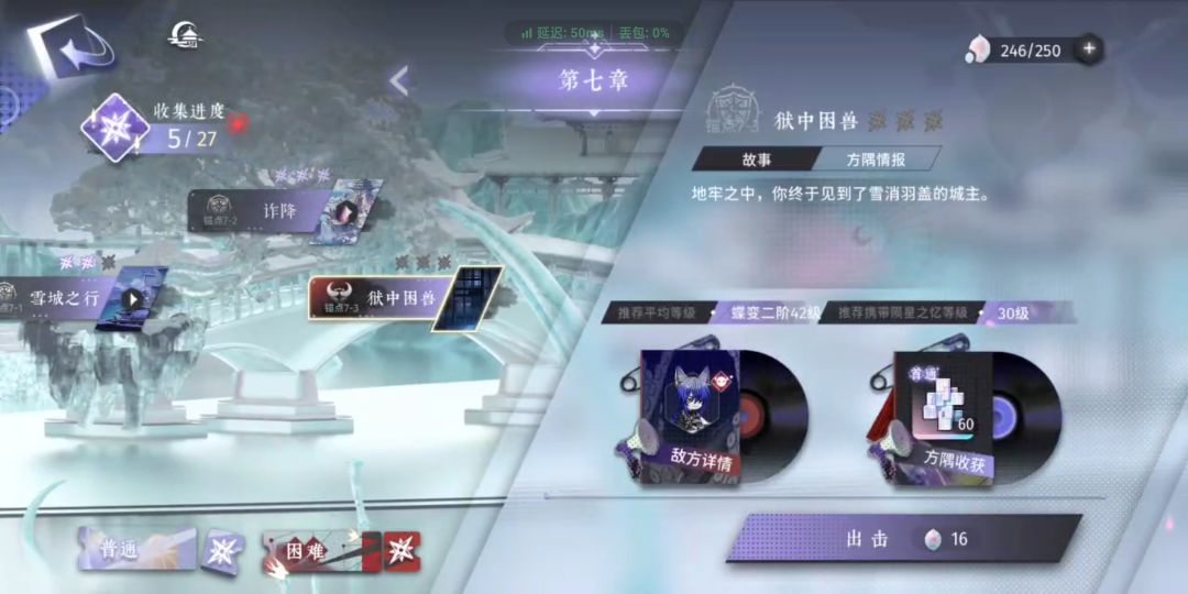 打不过… 1