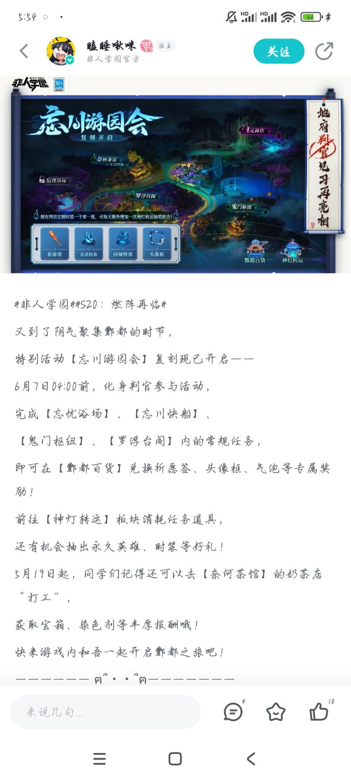 这活动返厂是按节日来的吗截图