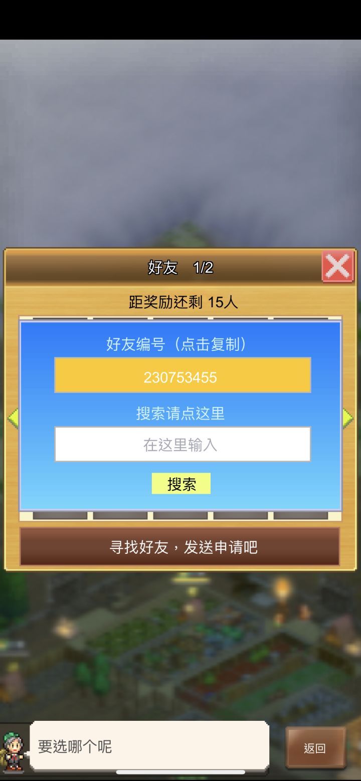 周长截图
