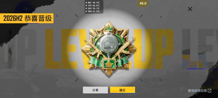 第三次上卓越王牌[表情_开心][表情_开心]截图