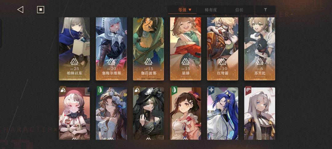 求帮忙看看后续怎么养 3
