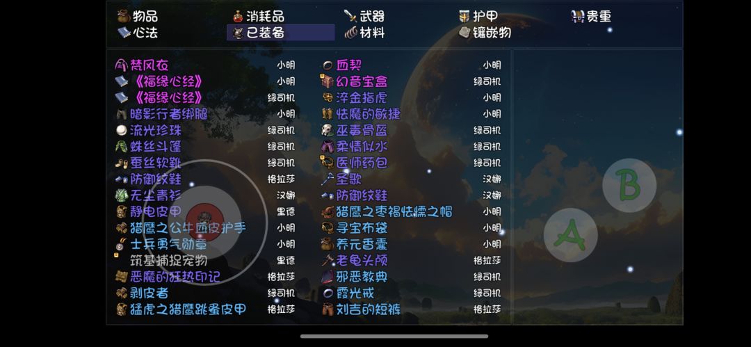 动态图片 1