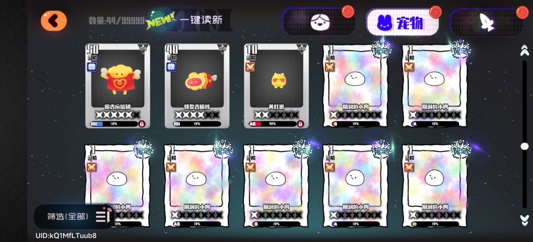 我原谅你了 3