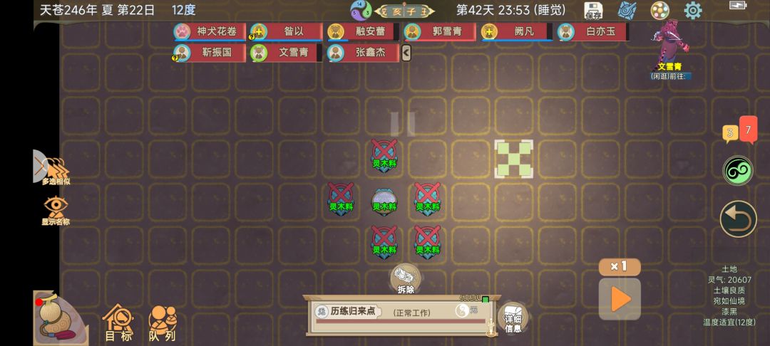 奇了怪了 1