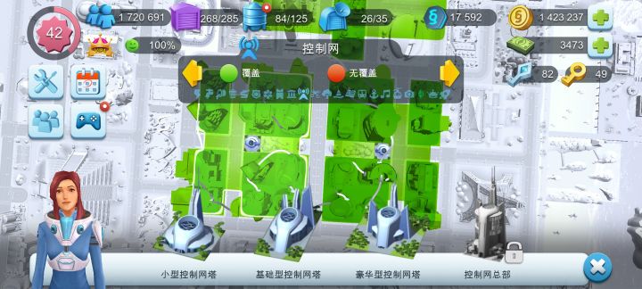 论小型控制网的极限截图