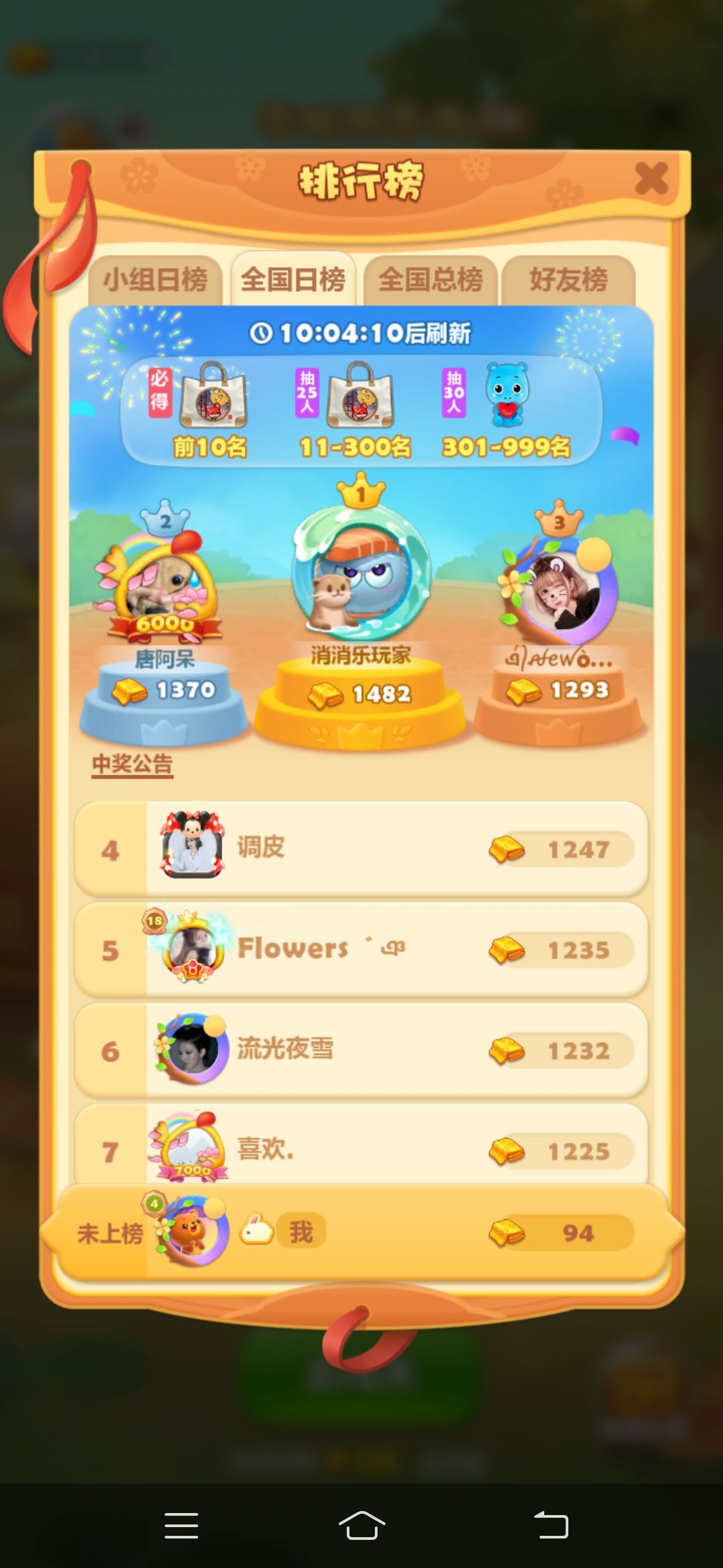 打卡第一天 1