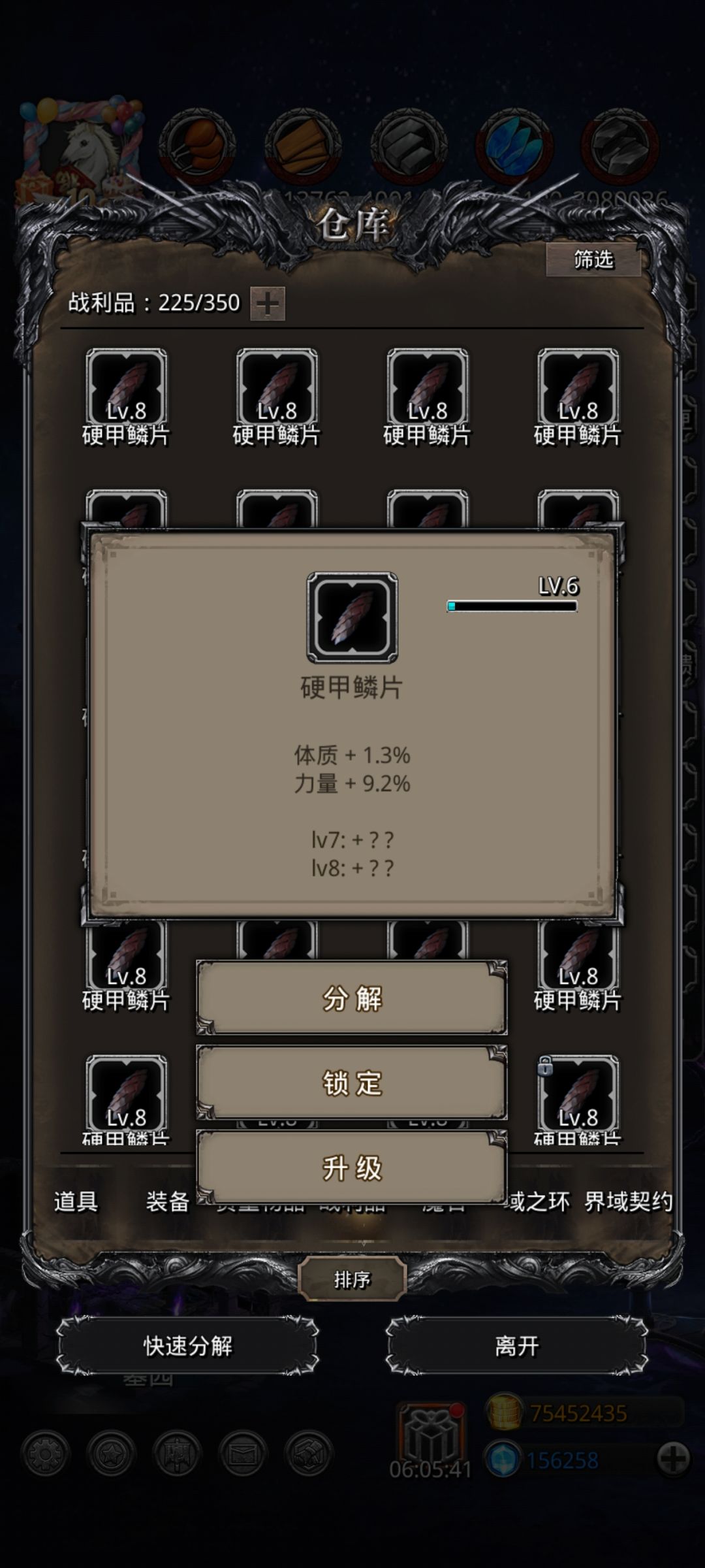 四个！有一个能成应该就算赚了吧？ 1
