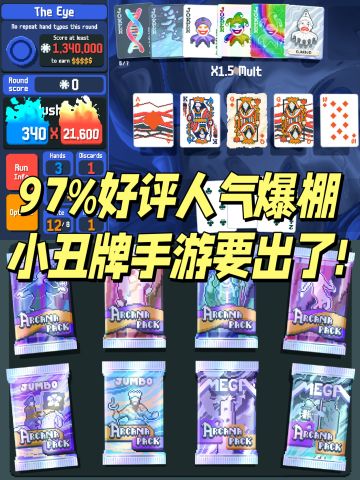 一天不玩浑身难受‼️打牌佬减速带