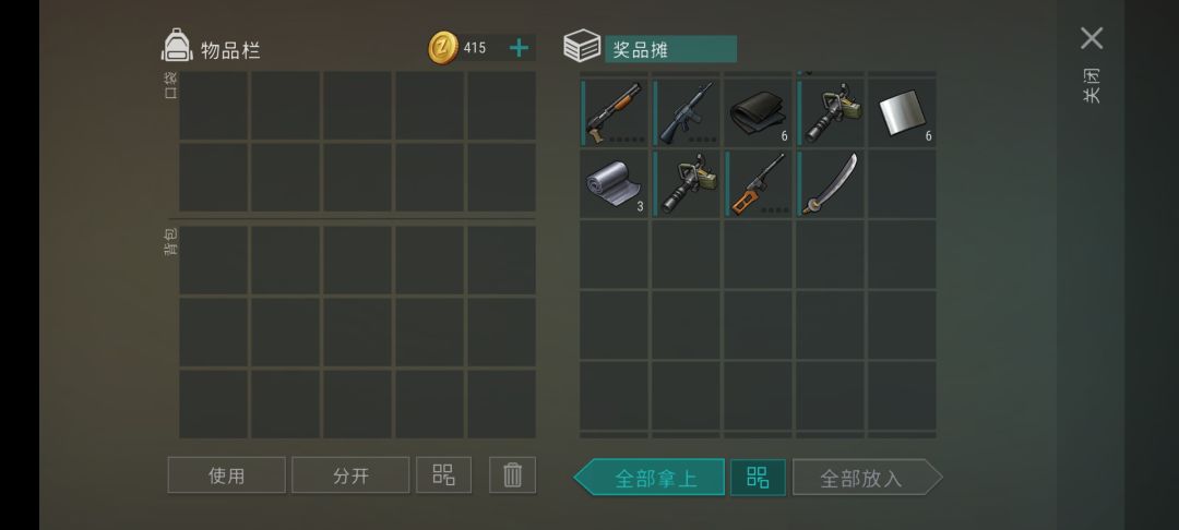 凄凉集市第一阶段28级10张票 2