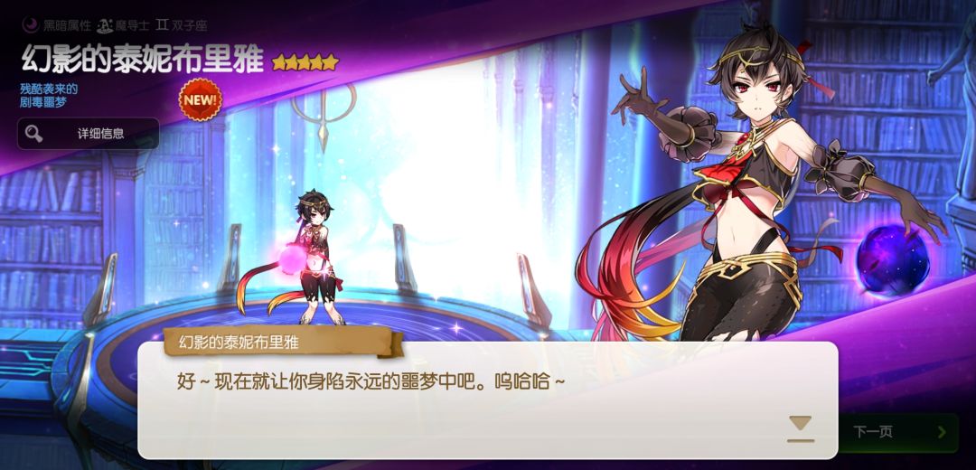 抽到暗法是不是重置其他的比较好 2
