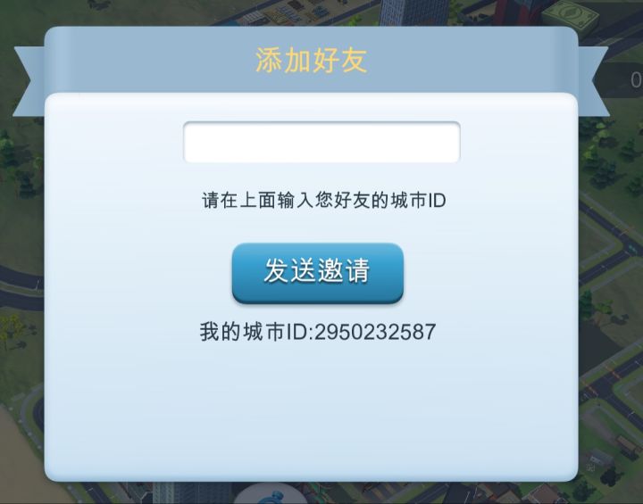 原来的号找不到了,开个新号截图