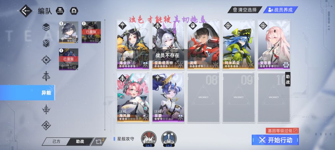谁能告诉我怎么解决这问题 2